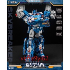 Craftsman Toys DJS-BS01 Skybreaker Ultra Magnus Action Figure Gift New