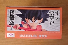 Dragon Ball EX Ichiban Kuji / Ichibansho Son Goku Bandai Spirits Masterlise