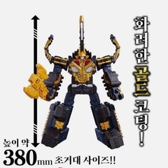King-Ohger DX King Caucasus Kabuto Guardian Weapon Hercules Axe Set + Express