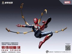Modoking Marvel The Infinity Saga Iron Spider 1/12 Scale Model Kit