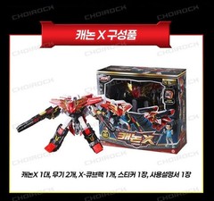 Hello Carbot The Braves CANNON X Transformer Robot toy 2025 +Express shipping