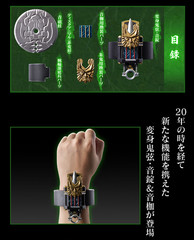 CSM HENSHIN KIGEN ONJOU & ONKA Kamen Rider Hibiki Premium Bandai NEW Mar.