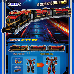 Metal Cardbot S BLASTRAIN Blast Train Red Transforming Robot Diesel Trains 2025