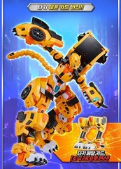 Metal Cardbot W Season3 TACHY Cheetah Transformer Robot Car Kids Toy 2026