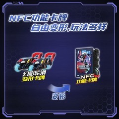 Metal Cardbot W Flash Vector F1 Race Car 2-Mode Transformer Robot NFC Card Toy