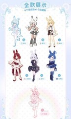 Come4Free Bonnie Weather Series 7.8In Bjd Dressable Action Figur Designer Toy