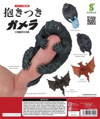 Gamera Gyaos Kaiju Gashapon Figure 1 Random Japanese Blind Box Capsule Toy