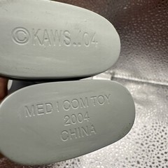 KAWS Five Years Later Companion Original Fake Figure Grey 8”