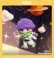 DIMOO WORLD x PIXAR Series Authentic Blind Box Toy Vinyl Plush Pendant
