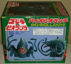 Godzilla VS Bio Biolante Biobiolante 7.7″ 19.5cm Figure Dolls Bandai 1992 Used