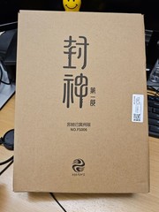 FS006 Da Ji Lady Su ver. 1/12 Creation of the God 303TOYS New Sealed US Seller