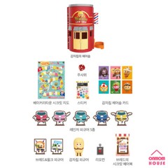 Bread Barbershop The secret Potato Chips Hair Shop Korea TV Animation