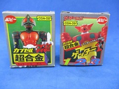 2 Vintage Popy 2002 Cga-02 & Cga-09 Capsule Chogokin Robo Getter 3″ tall rare