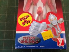 Vintage Unopened Ultraman Taro Action Figure Red & Silver 1998 Yutaka