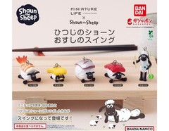 AUTHENTIC BANDAI GASHAPON SHAUN THE SHEEP SUSHI SWING CHARM COLLECTION DV5