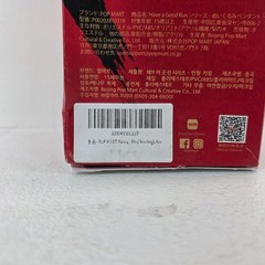 Pop Mart Have a Good Run Series Plush Pendant Blind Box P00202810318 New Sealed