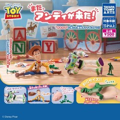 Toy Story Andy is Coming Vol. 2 Tomy Gachapon (Full 4-Set)