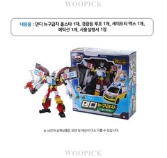 Hello Carbot DANDY RESCUE All Star NEW Ambulance Transformer Robot Car Toy 2026