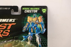 1997 Transformers Deluxe Transmetals 1 Heroic Maximal Cheetor SEALED Beast Wars