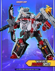 SAMG Metal Cardbot W Savannard Transforming Robot Beast Mode Figure Toy