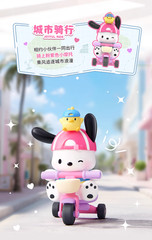 💡 TOPTOY x Sanrio Pochacco Travel Diary One Random Blind Box