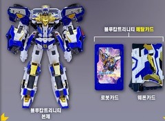 Blue Cop Trinity Metal Cardbot S – Single Piece K-Toy