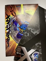 Takara Tomy Beyblade X – Beyblade XTART KIT – XTART Card – Dransword – Corocoro