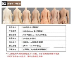LDDOLL 29L 1/6 Pink Seamless Finger Bone Action Figure Body Doll Fit Female Head