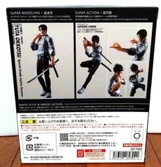 S.H.Figuarts Jujutsu Kaisen YUTA OKKOTSU Special Grade Jujutsu Sorcerer New