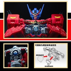 YYW-63 ABS Vacuum Metalizing Matrix For AOTP STAR OP PRIME Upgrade Kit