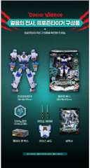 Miniforce Dinoid 4 Robot Set Storm Tera Tidal Shark Buster Giga Magma Kylo