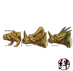 Tamiya 1/35 Dinosaur Series No.1 Triceratops Plastic Model 60201