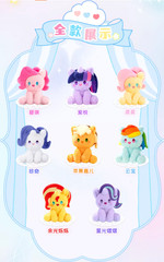 💡 Reesee x My Little Pony Pony Friends Plush One Random Blind Box