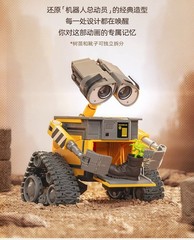 GONG WALL‑E Robot Model Kit Assembly Action Figure Gift Toy New Collectible