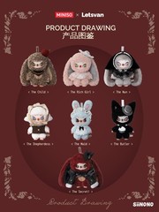 SIINONO Want to Tell You A Secret Series Blind Box Figure Plush Toy