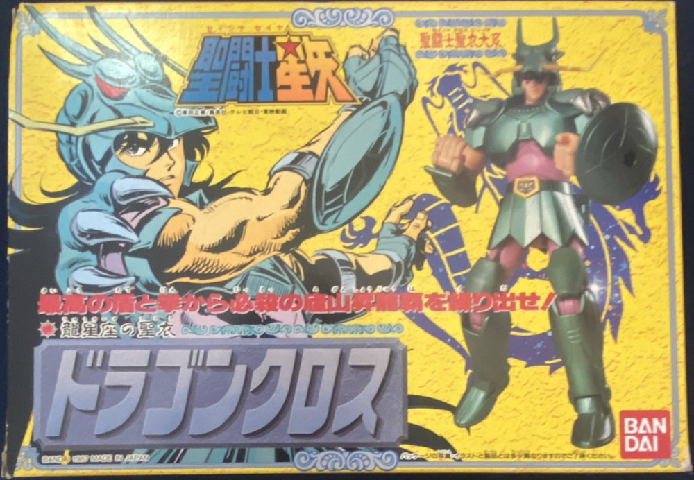 1987 Bandai Saint Seiya Saint Cloth Series (Taikei) Dragon Cloth (Dragon Cross)
