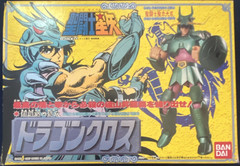 1987 Bandai Saint Seiya Saint Cloth Series (Taikei) Dragon Cloth (Dragon Cross)