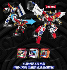 Hello Carbot The Braves GRAND CARBOT GX Grand Carbot X Cannon X Robot Car 2025
