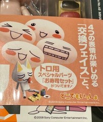 Revoltech Yamaguchi Toro Kuro Jun Suzuki Ricky Pierre Figure Doko Demo Issyo all