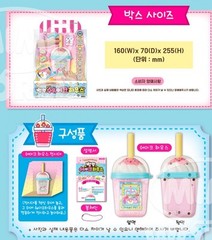 KOREAN 2025 New YumYum Shake House YUMMY Mimi Pet Virtual Pets Raising Toy TMGC