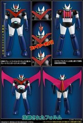 Future Quest Grand Action Big Size Model Great Mazinger Original Color Version
