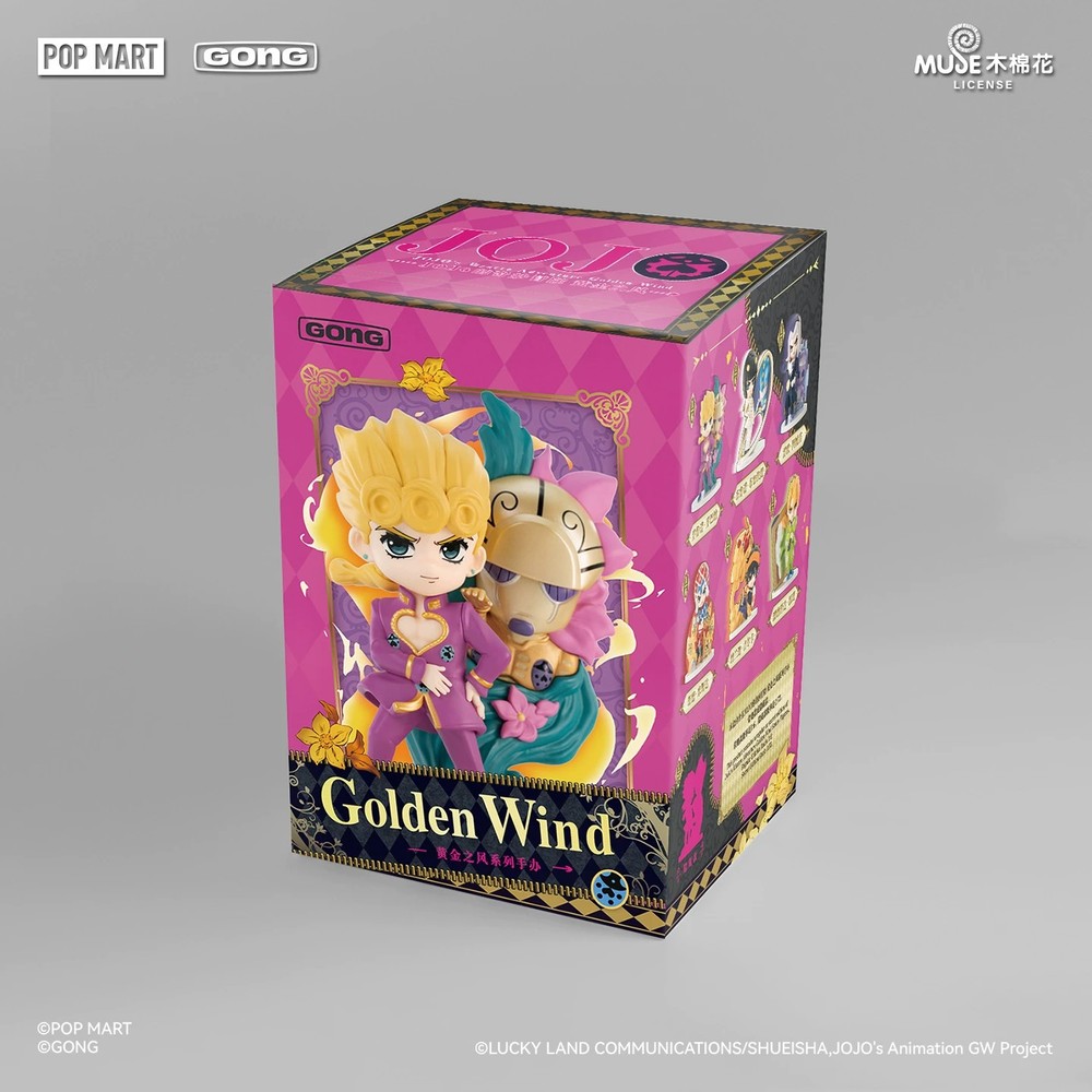 Authentic GONG x JoJo’s Bizarre Adventure Golden Wind Series Figure Blind Box