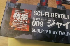 Kaiyodo Revoltech 009 Giant Robo Johnny Sokko Figure NR-63 VG+ Box MINT INSIDE