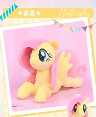Miniso NEW My Little Pony Series Lying Down Plush AUTHENTIC Fluttershy