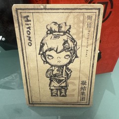 Authentic POP MART Hirono x CLOT Series- Confirmed (Terracotta Army)- US Seller