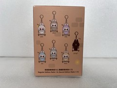 POPLAND Timber Workshop Playing On The Swing Plush Pendant Open Confirmed “Grey”