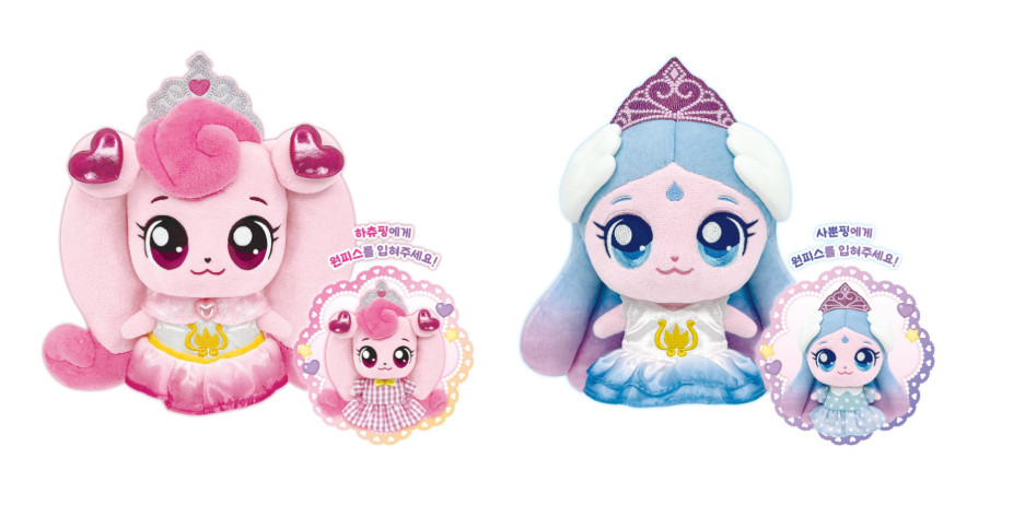 Catch Teenieping Princess Heartsping Graceping Plush Doll Dress-Up Set-Standard