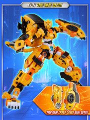 Metal Cardbot W Tachy Korean Transforming Robot Sports Car Action Toy 2026 New