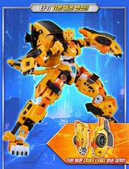 Metal Cardbot W Tachy Transforming Robot Car Toy SAMG Korean Action Figure