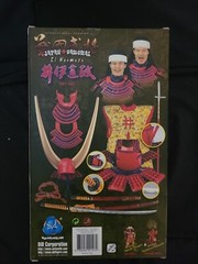 DID 1/6 Scale Japanese Samurai Action Figure Ii Naomosa!
